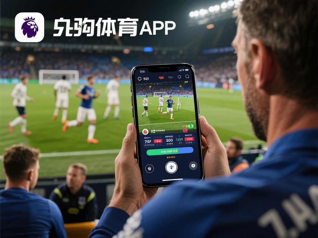 对于体育爱好者来说，观看直播和参与投注是两大核心需