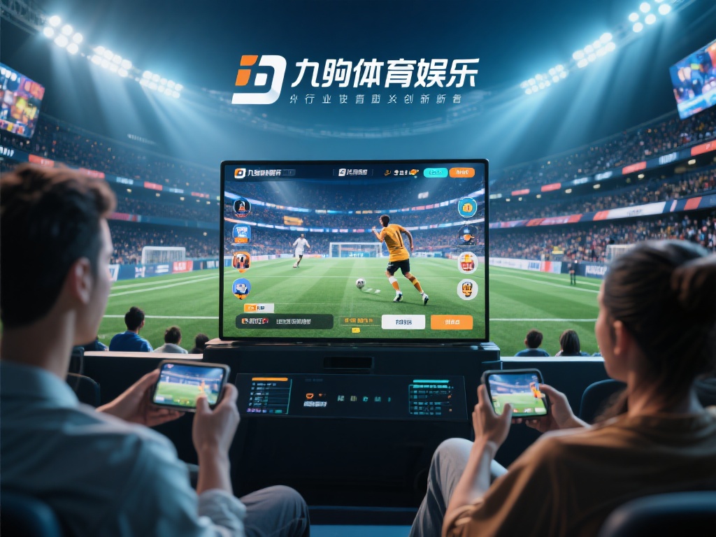 九游体育娱乐新选择:探索顶级赛事直播与互动娱乐新模式 (九游体育娱乐新选择:畅享顶级赛事直播与互动娱乐新体验) 在快节奏的现代生活中,体育娱乐已经成为许多人放松身